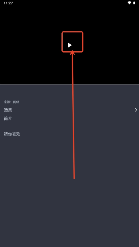 老地方影院TV版