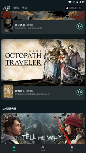 YOWA云游戏无限时长