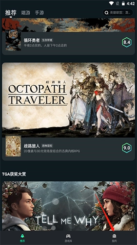 YOWA云游戏无限时长