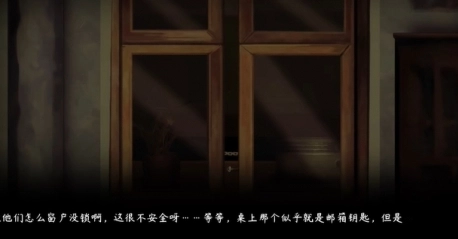 街漓芳传手机版