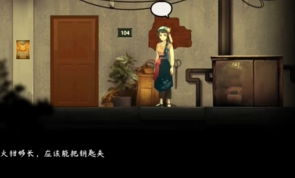 街漓芳传手机版