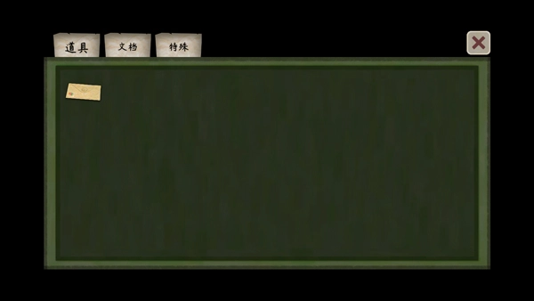 街漓芳传手机版