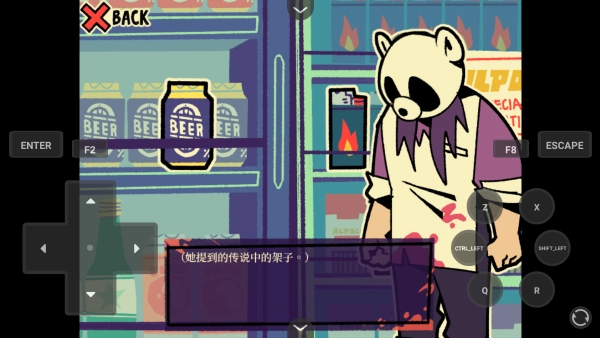 灰熊的斧头官方正版