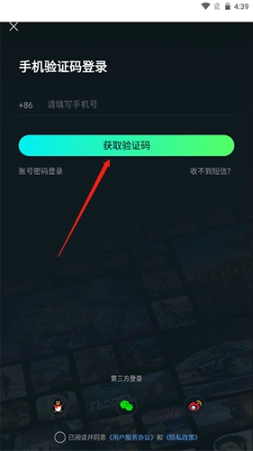 YOWA云游戏无限时长图12