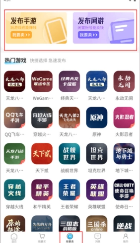 神仙代售账号交易平台(2)