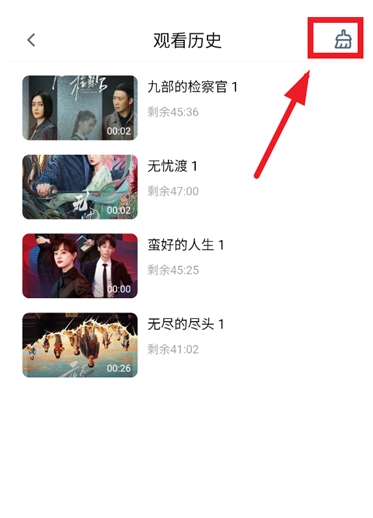 松子影视免费观看