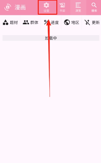 daisy漫画免费版