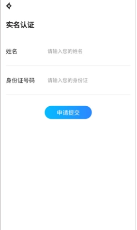 神仙代售账号交易平台(5)