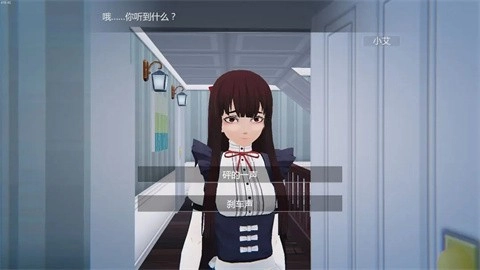 艾玲之约手机版3