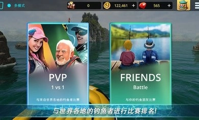 怪物钓鱼锦标赛4