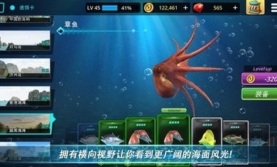 怪物钓鱼锦标赛2