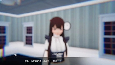 艾玲之约手机版4