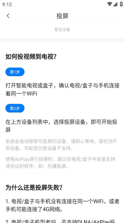 松子影视免费观看