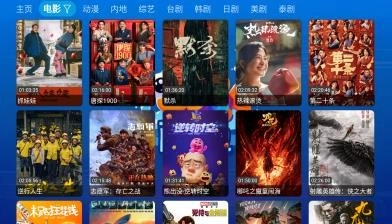 酷鱼影视TV版图4