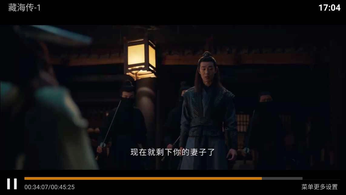 叮当影视TV版图3