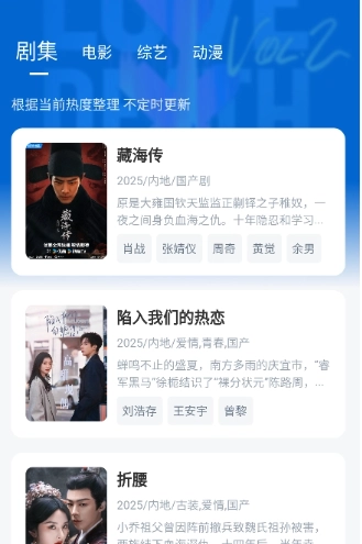 松子影视免费观看