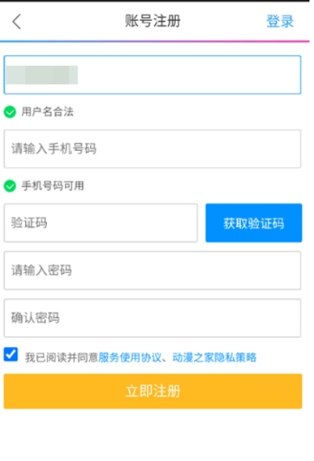 daisy漫画免费版