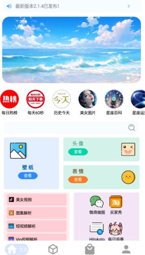 资源Hub图3
