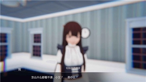 艾玲之约手机版1