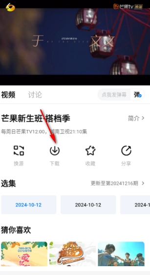 松子影视免费观看