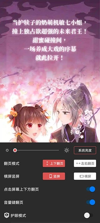 火星漫画纯净版(2)