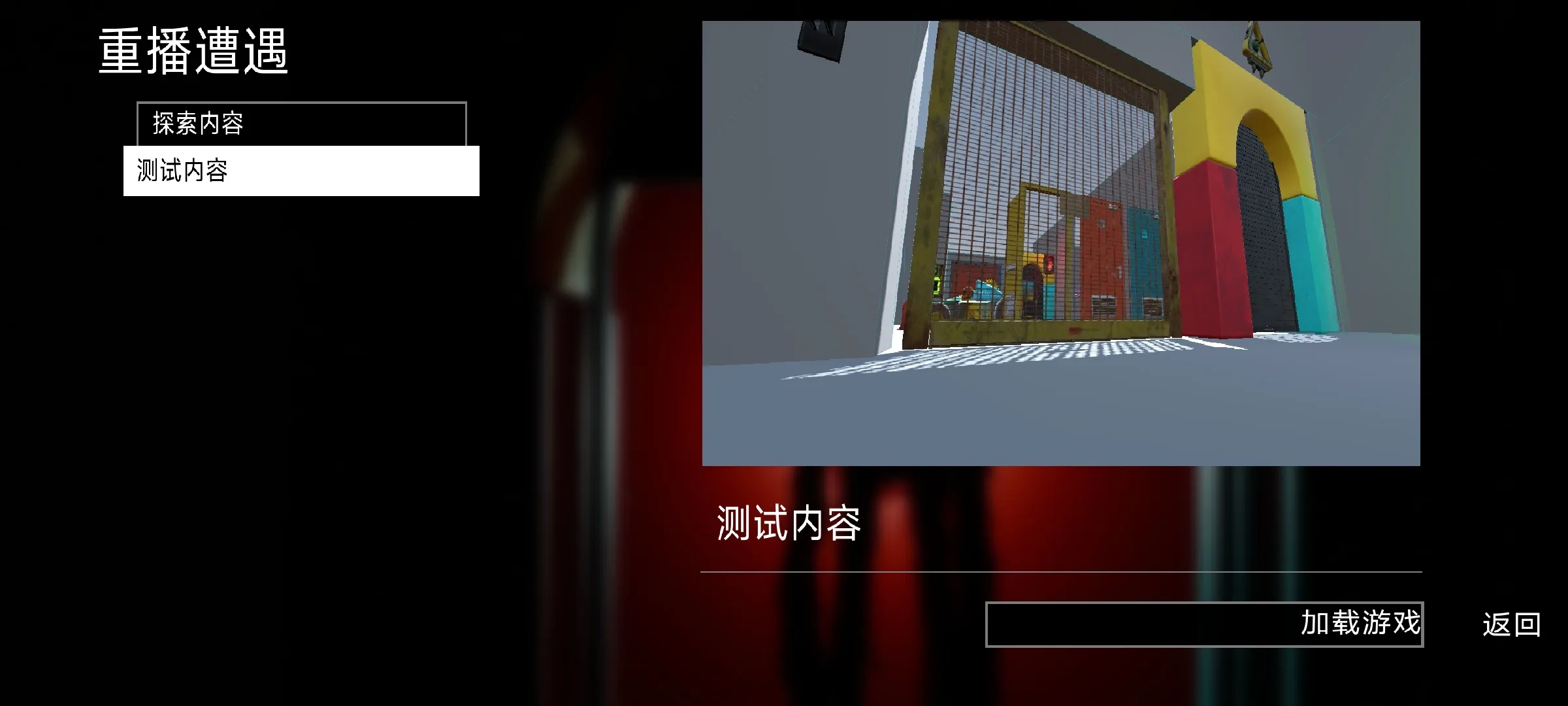 波比的游戏时间第0章汉化版