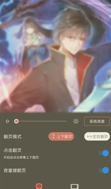 火星漫画纯净版(11)