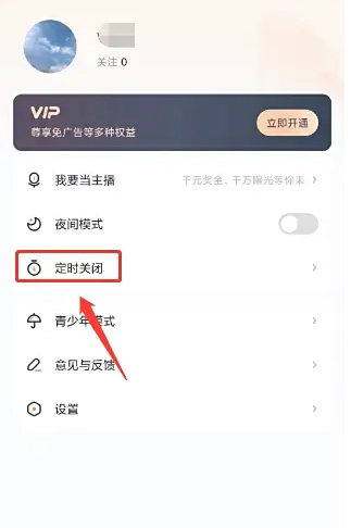酷狗听书免费版图13