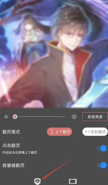 火星漫画纯净版(12)