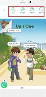 人教口语免费版(1)