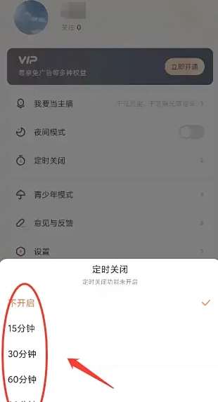 酷狗听书免费版图10