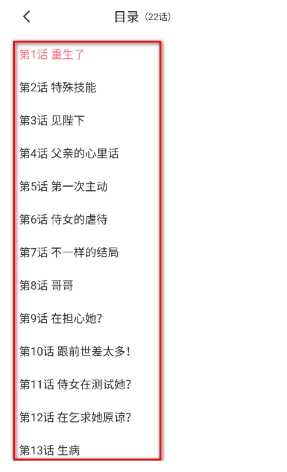 密斯布鲁漫画(2)