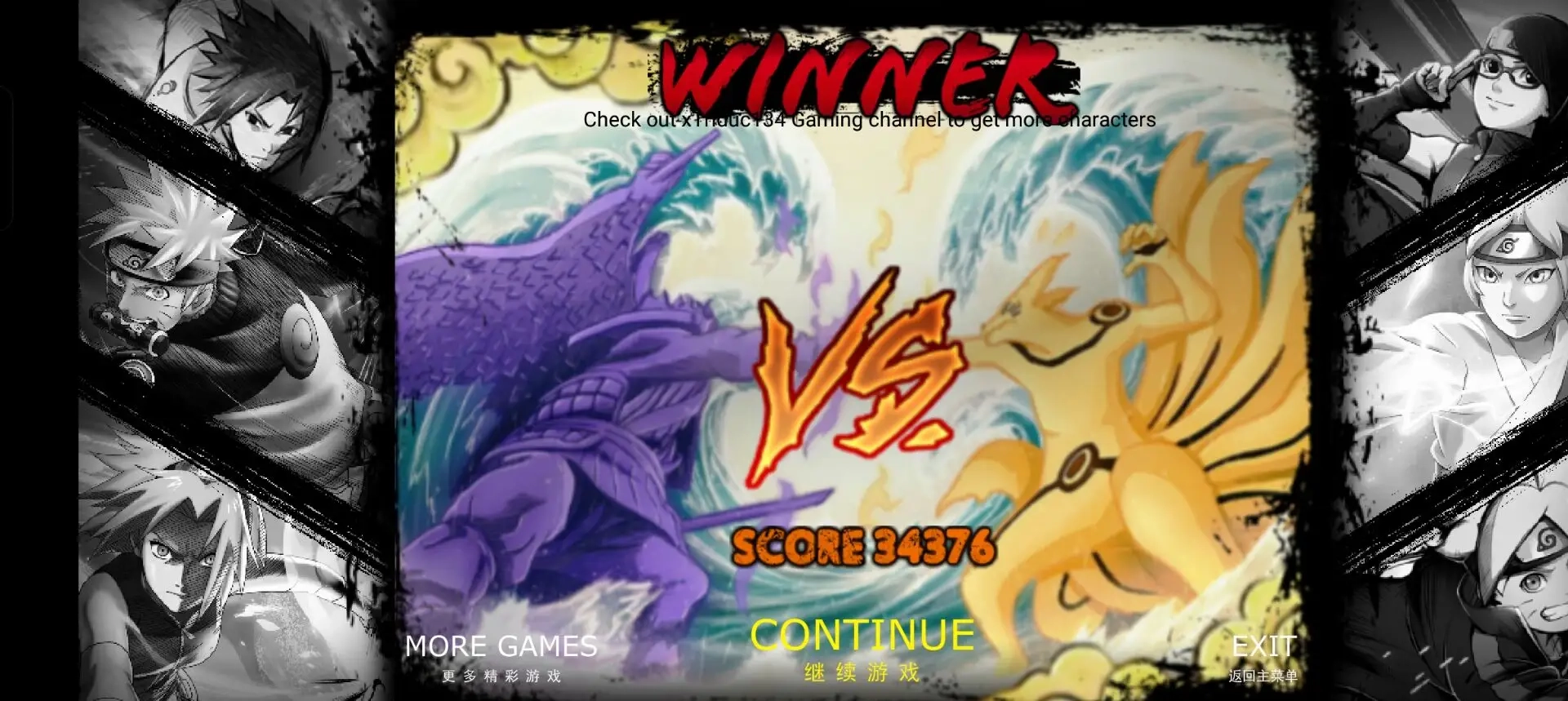 火影忍者ANIMEMUGEN