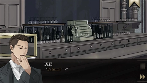 干燥愉悦的酒吧中文版