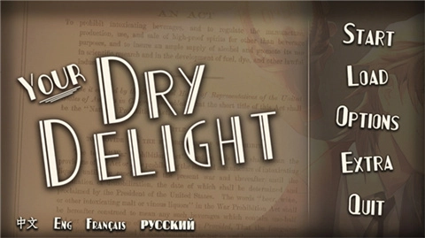 干燥愉悦的酒吧中文版