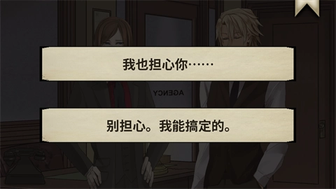 干燥愉悦的酒吧中文版