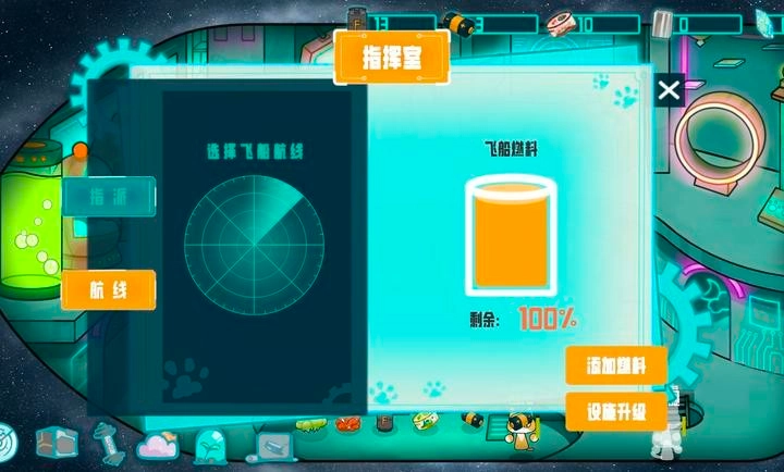 卵生猫之星际海贼团