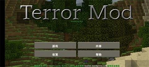 生存战争2恐怖模组(4)