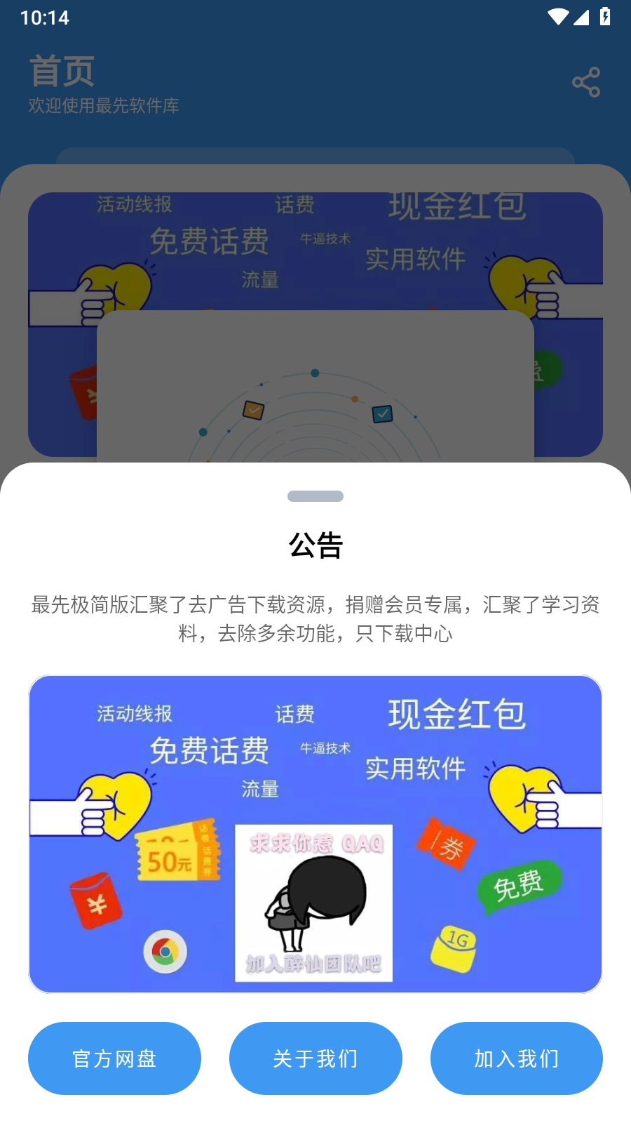 最先软件库暑期特供版(3)