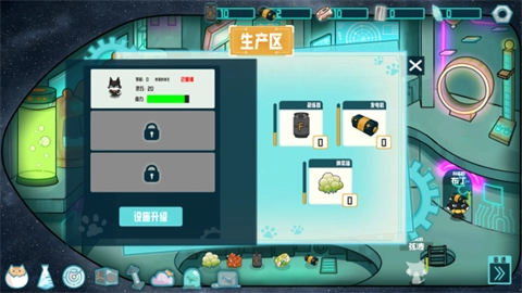 火山哥哥卵生猫之星际海贼团