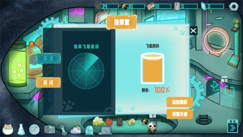 火山哥哥卵生猫之星际海贼团