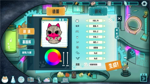 火山哥哥卵生猫之星际海贼团