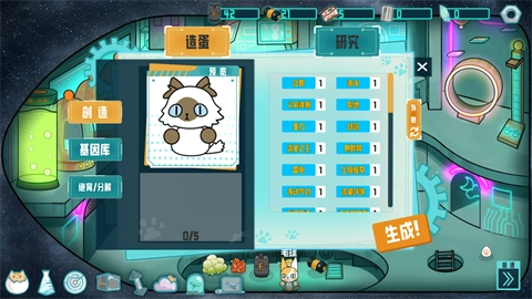 火山哥哥卵生猫之星际海贼团