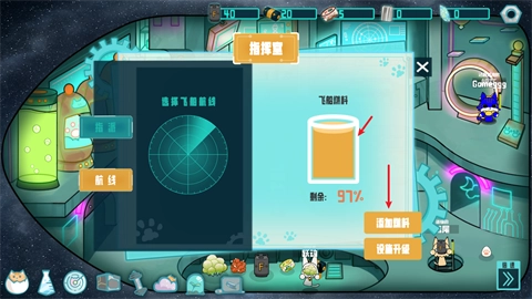 火山哥哥卵生猫之星际海贼团