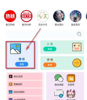 资源Hub最新版(12)