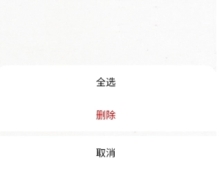 度听小说移动端(1)