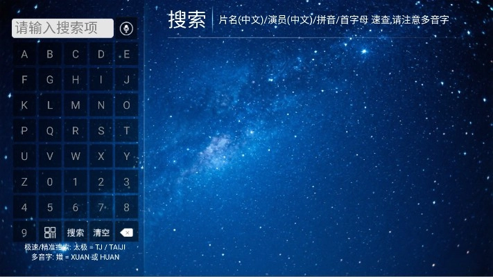 蓝花影院tv版(2)