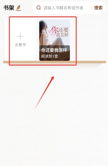 度听小说移动端(7)