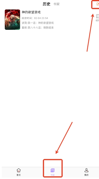 酷漫星纯净版(5)