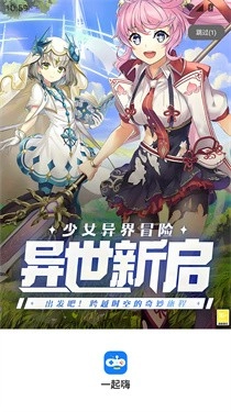 一起嗨游戏平台